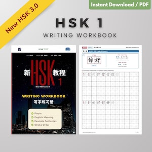 May include: A workbook for HSK 1 writing practice. The cover features the text "HSK 1 Writing Workbook" and "New HSK 3.0". The workbook includes Pinyin, English meaning, example sentences, and stroke order. The right page shows writing practice.