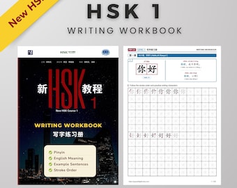 New HSK 1 Writing Workbook (HSK3.0 standard) – Stroke Order, Pinyin, Sentences (Digital Download)
