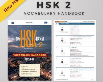 HSK 2 Vocabulary Handbook (New HSK 3.0) – Pinyin, Meanings, Examples (PDF)