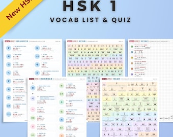NEW HSK 1 Vocab List & Quiz  (HSK3.0 standard) — Pinyin, Meanings, Example Sentences | Digital Download