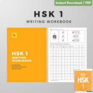 HSK Level 1 Writing Workbook (HSK2.0 standard): Vocabulary, Pinyin, Stroke Order, Translations (PDF)