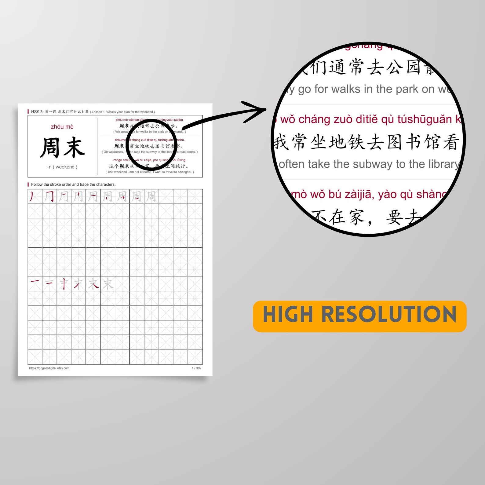 HSK 3 workbook for HSK 2.0 standard.