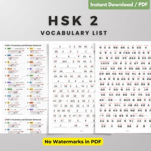 HSK2 Vocabulary List | Printable | Instant download | Pinyin & translation | 汉语水平考试词语