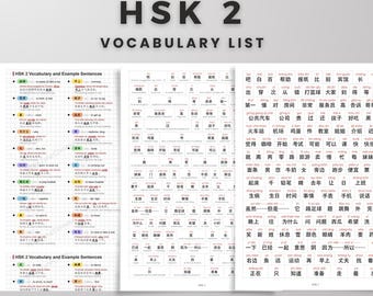HSK2 Vocabulary List (HSK2.0 standard)  | Printable | Instant download | Pinyin & translation | 汉语水平考试词语