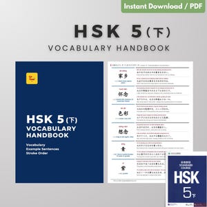 May include: A dark blue HSK 5 (下) Vocabulary Handbook with the text "Vocabulary Handbook" and "Example Sentences". The image also includes a page with Chinese characters and English translations, and a smaller book with the text "HSK 5 下".