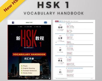 HSK 1 Vocabulary Handbook (HSK3.0 standard)  – Pinyin, Meanings, Examples (PDF)