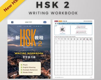 New HSK 2 Writing Workbook (HSK3.0 standard) – Stroke Order, Pinyin, Sentences (Digital Download)