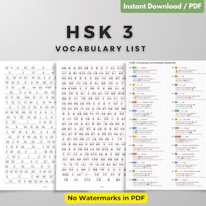 HSK3 Vocabulary List | Printable | Instant download | Pinyin & translation | 汉语水平考试词语