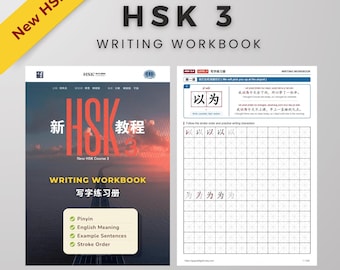 NEUES HSK 3 Schreibübungsheft (HSK3.0-Standard) – Strichreihenfolge, Pinyin, Sätze (Digitaler Download)