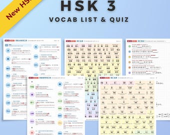 NEUE HSK 3-Vokabelliste und Quiz (HSK3.0-Standard) – Pinyin, Bedeutungen, Beispielsätze | Digitaler Download | 汉语水平考试