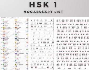 HSK1 Vocabulary List (HSK2.0 standard)  | Printable | Instant download | Pinyin & translation | 汉语水平考试词语