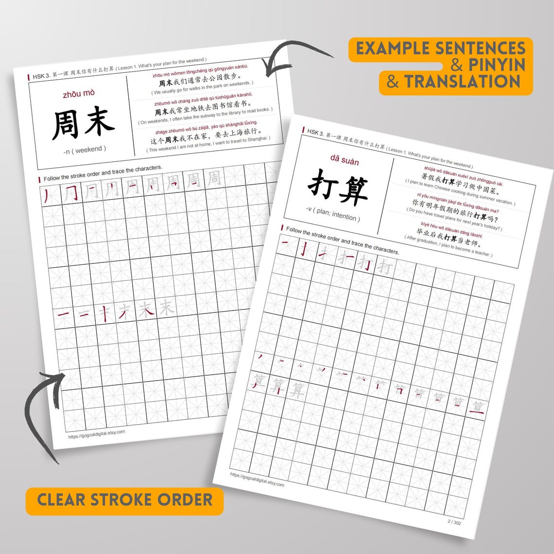 HSK 3 Writing Workbook (HSK 2.0 Standard) – Vocabulary, Pinyin, Example ...