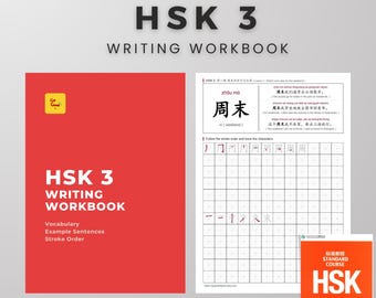 HSK 3 Writing Workbook (HSK 2.0 Standard) – Vocabulary, Pinyin, Sentences (PDF)