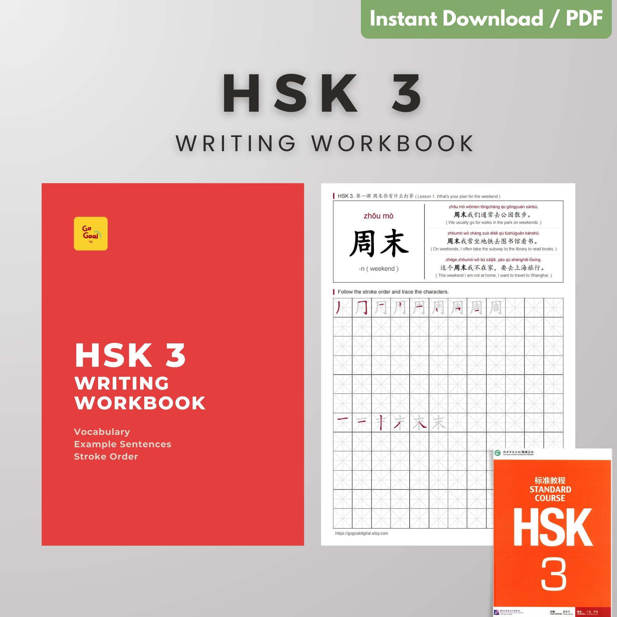 HSK 3 writing workbook for HSK 2.0.