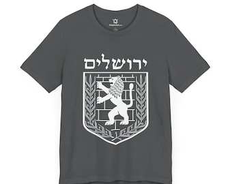 Camiseta con el emblema de Jerusalén, León de Judá, prenda de la herencia israelí, hebreo, regalo proisraelí