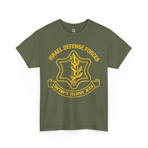 IDF T-Shirt, Israel Defense Forces Shirt, Jewish Army Tee, Hebrew Military Shirt, Pro Israel Gift, Unisex