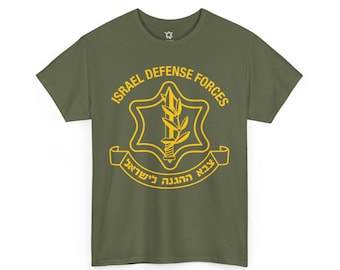 Camiseta de las Fuerzas de Defensa de Israel (FDI), camiseta del ejército judío, camiseta militar hebrea, regalo pro-Israel, unisex