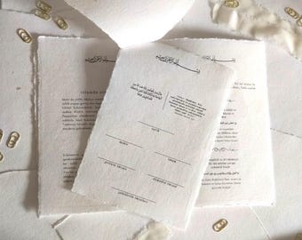 May include: A white wedding invitation with Arabic calligraphy and a blank space for the names of the bride and groom. The invitation includes the date, time, and location of the wedding ceremony.