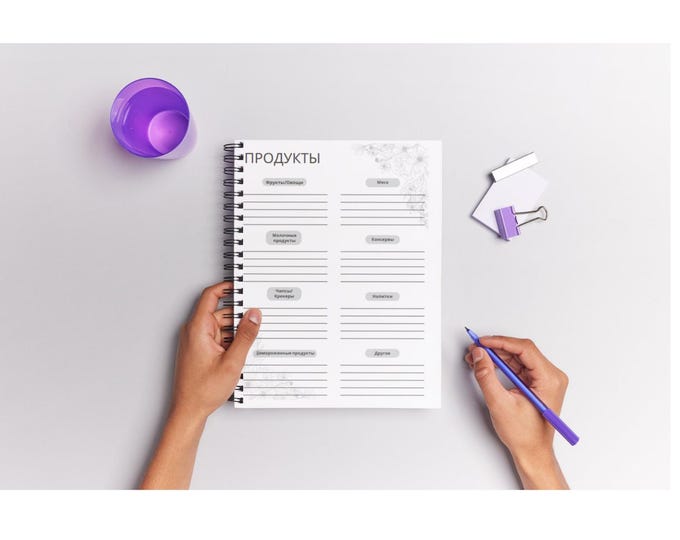 Grocery List in Russian, Список продуктов, Printable Grocery List in Russian, Лист Продуктов, PDF template, Продукты Лист для скачивания
