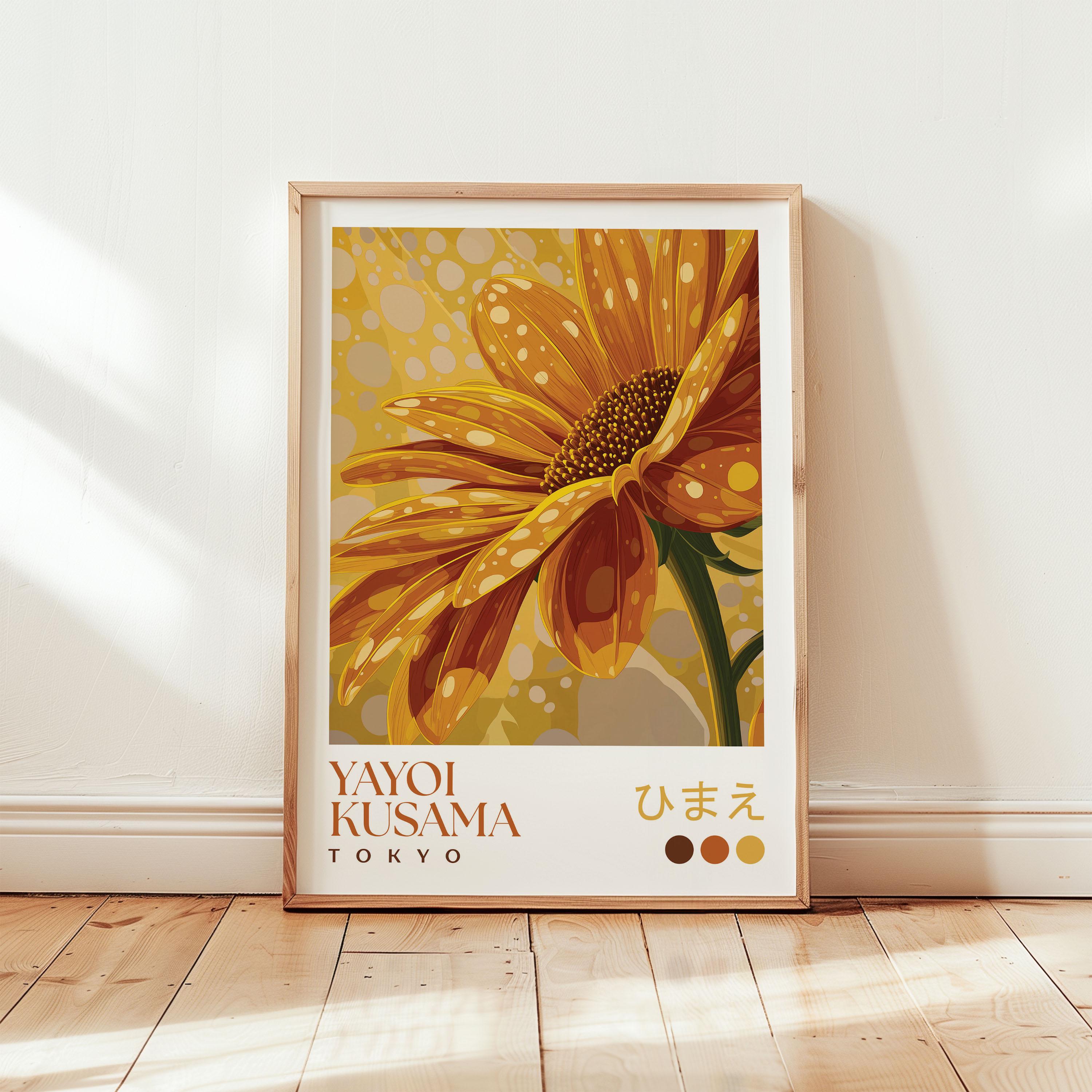 草間彌生ひまわりプリント：日本の花のアートポスター - Etsy 日本