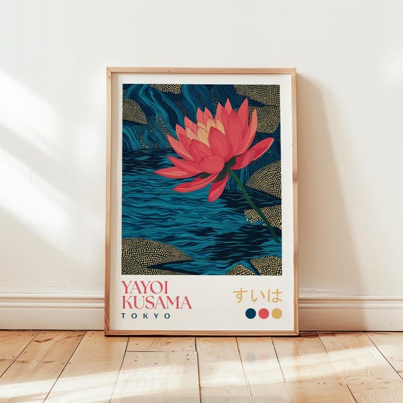 草間彌生の蓮の花の版画：日本の抽象芸術ポスター - Etsy 日本