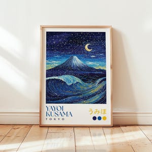 May include: A framed art print depicting a night scene with a mountain, ocean waves, and a crescent moon. The artwork uses blue and white tones, with the text "YAYOI KUSAMA TOKYO" and Japanese characters at the bottom.