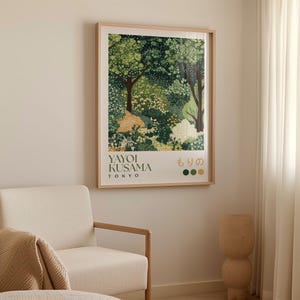 Framed forest art print in Yayoi Kusama inspired dotted style, featuring green trees and foliage with layered textures, hanging in a minimalist living room with soft neutral tones and natural light, Japanese text and color swatches at the bottom