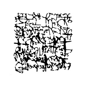 May include: A square graphic design featuring a dense, intricate pattern of interconnected black abstract shapes and fluid, organic lines set against a stark white background, creating a complex, non-representational visual composition.