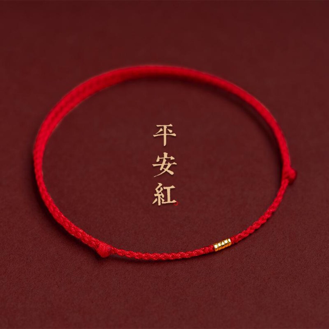 Red String Bracelet Handmade Lucky Knot Adjustable Protection Gift ...