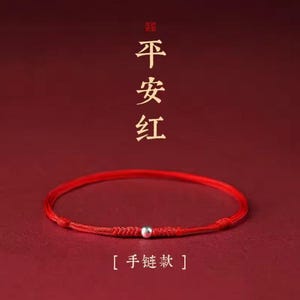 Handmade Red String Bracelet Dainty Silver-Tone Bead Adjustable Braided Cord