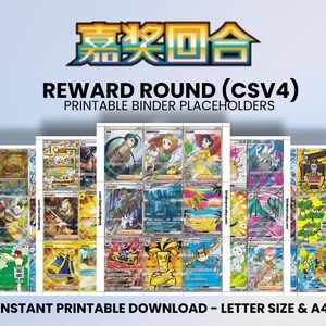 May include: A digital sheet of printable binder placeholders titled Reward Round (CSV4) featuring a grid of colourful trading card illustrations with various characters and creatures, designed for organisation in standard letter size and A4 paper.