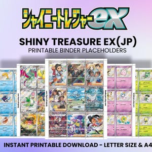 Shiny Treasure Ex - Etsy