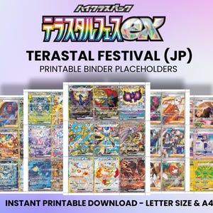テラスタル フェスティバル (JP) | ポケモン バインダー用印刷可能なプレースホルダー