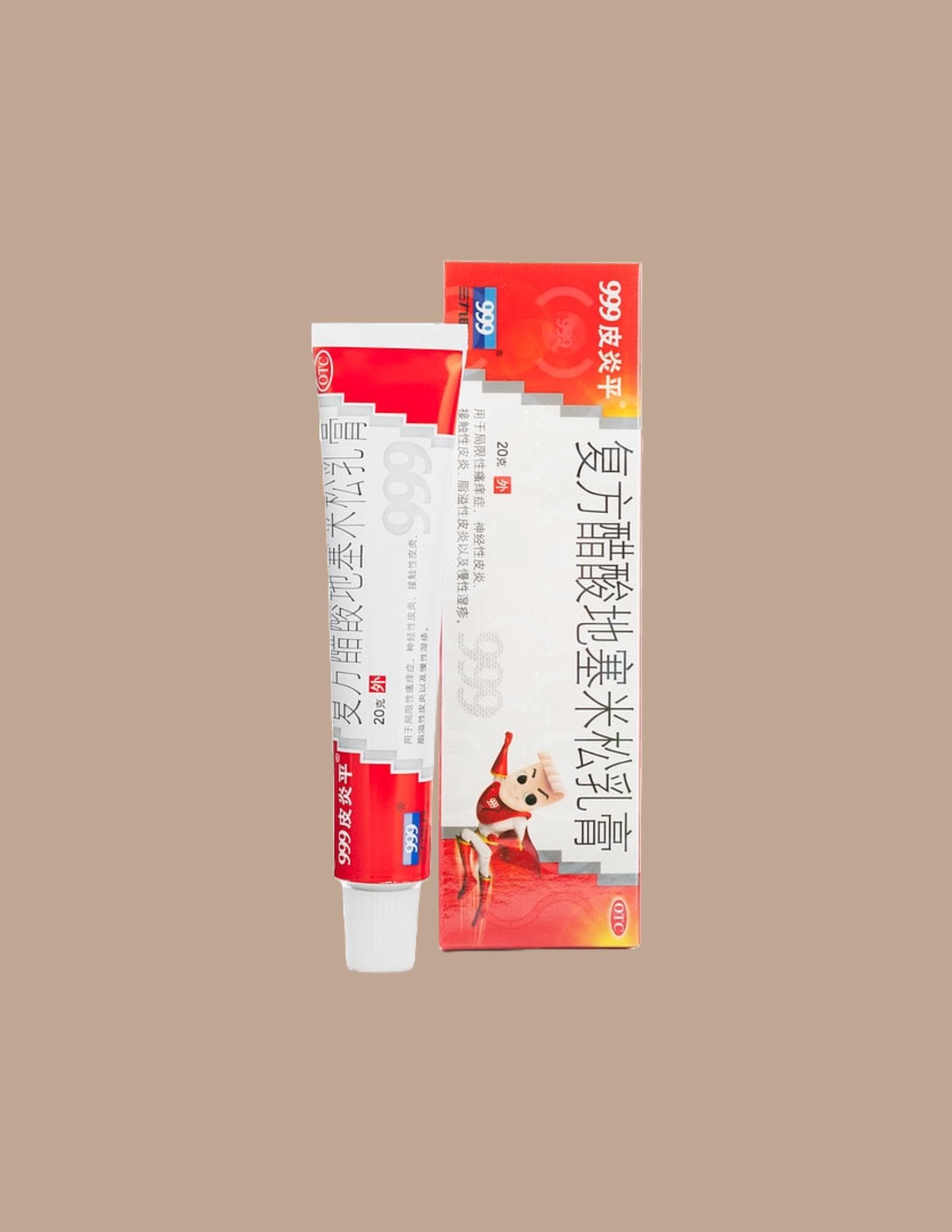 999 Pi Yan Ping Ointment Cream (皮炎平) - Etsy