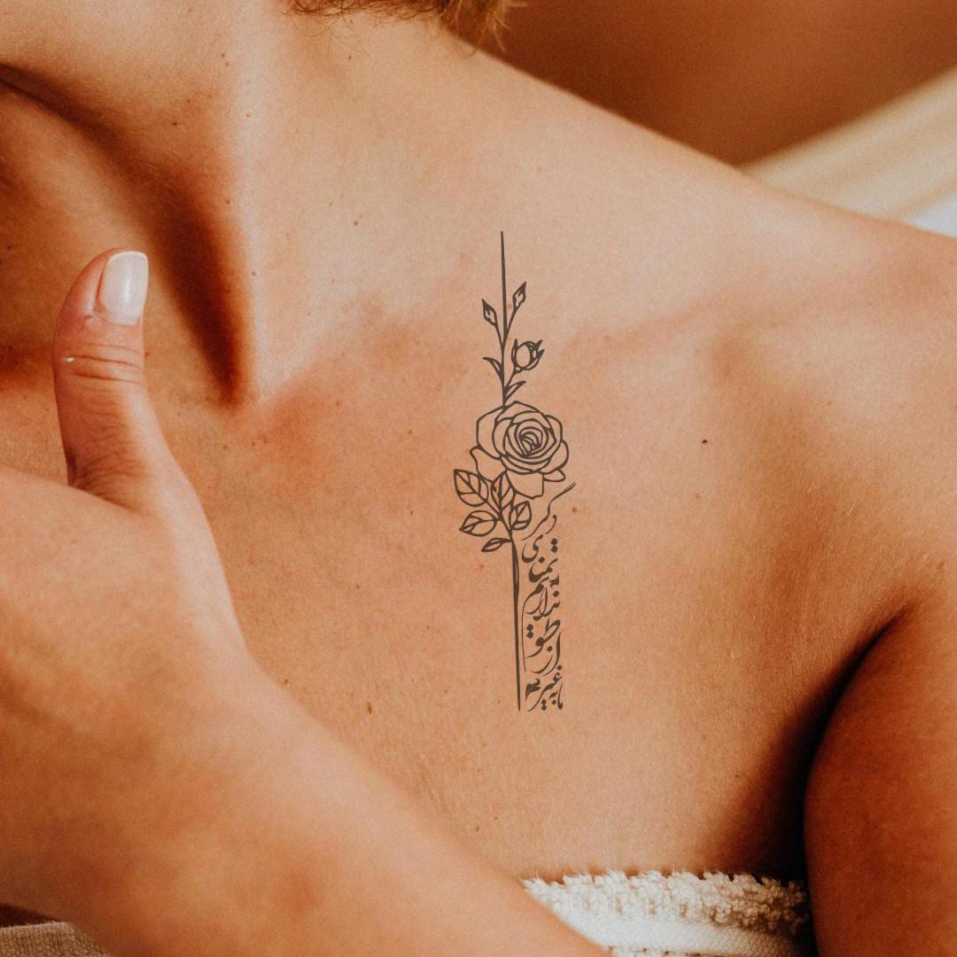 Tattoo quote arabic - Etsy México, image size:1080x1080