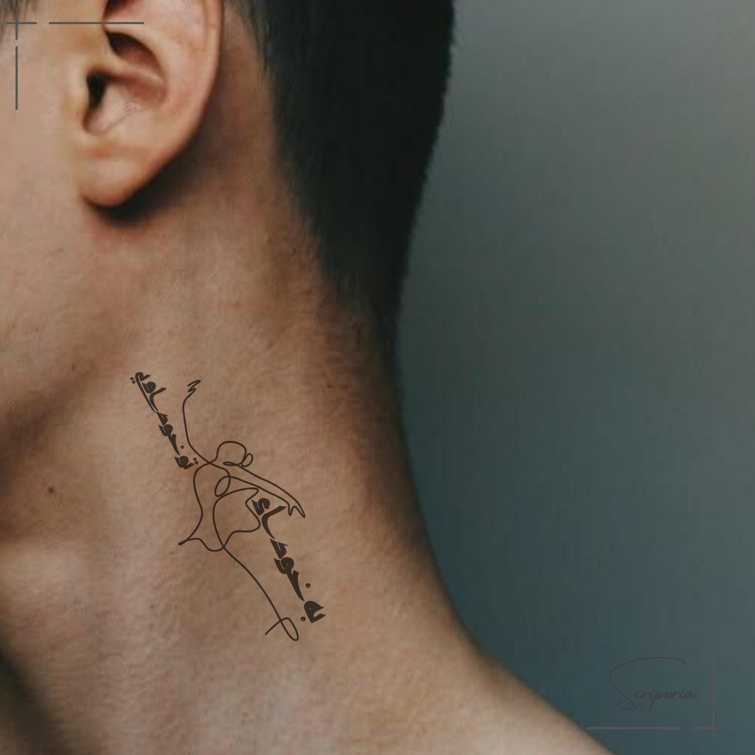 Tattoo quote arabic - Etsy México, image size:1500x1500