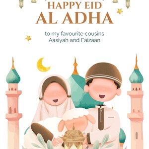 Digital Eid Mubarak card, Eid Mubarak card, simple Eid card, Eid greetings, happy eid, Eid celebration, digital Eid card