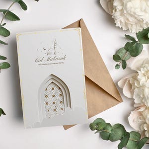 Cartão digital Eid Mubarak, cartão verde Eid Mubarak, cartão simples Eid, saudações Eid, feliz Eid, Eid ul Fitr, jantar Eid, celebração Eid,