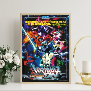 Poster retrò arcade - Virtuale su poster - Stampa vintage - Regalo per giocatori