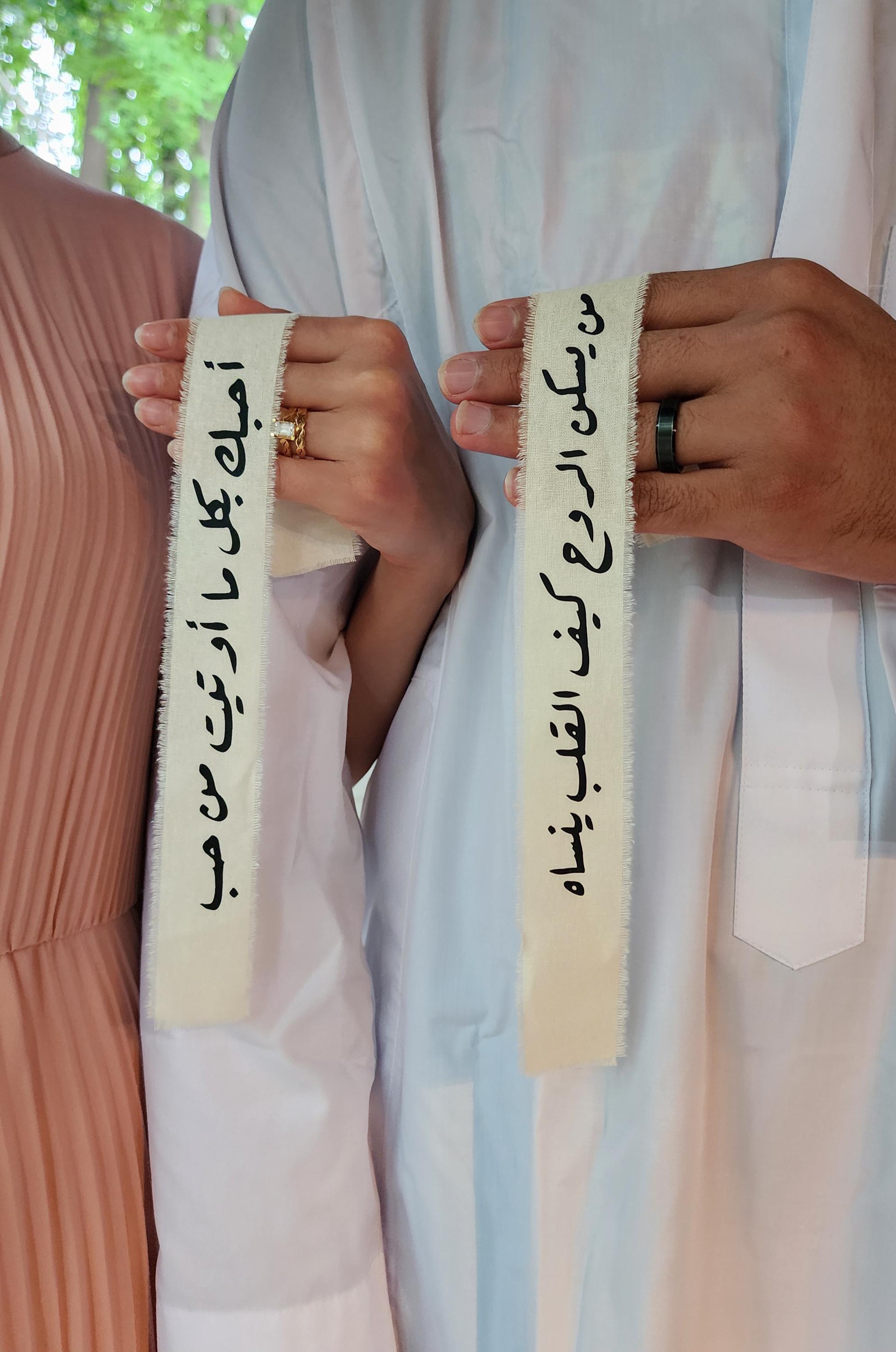 Custom Arabic Calligraphy Engagement Ring Ribbons: Nikkah, Wedding - Etsy