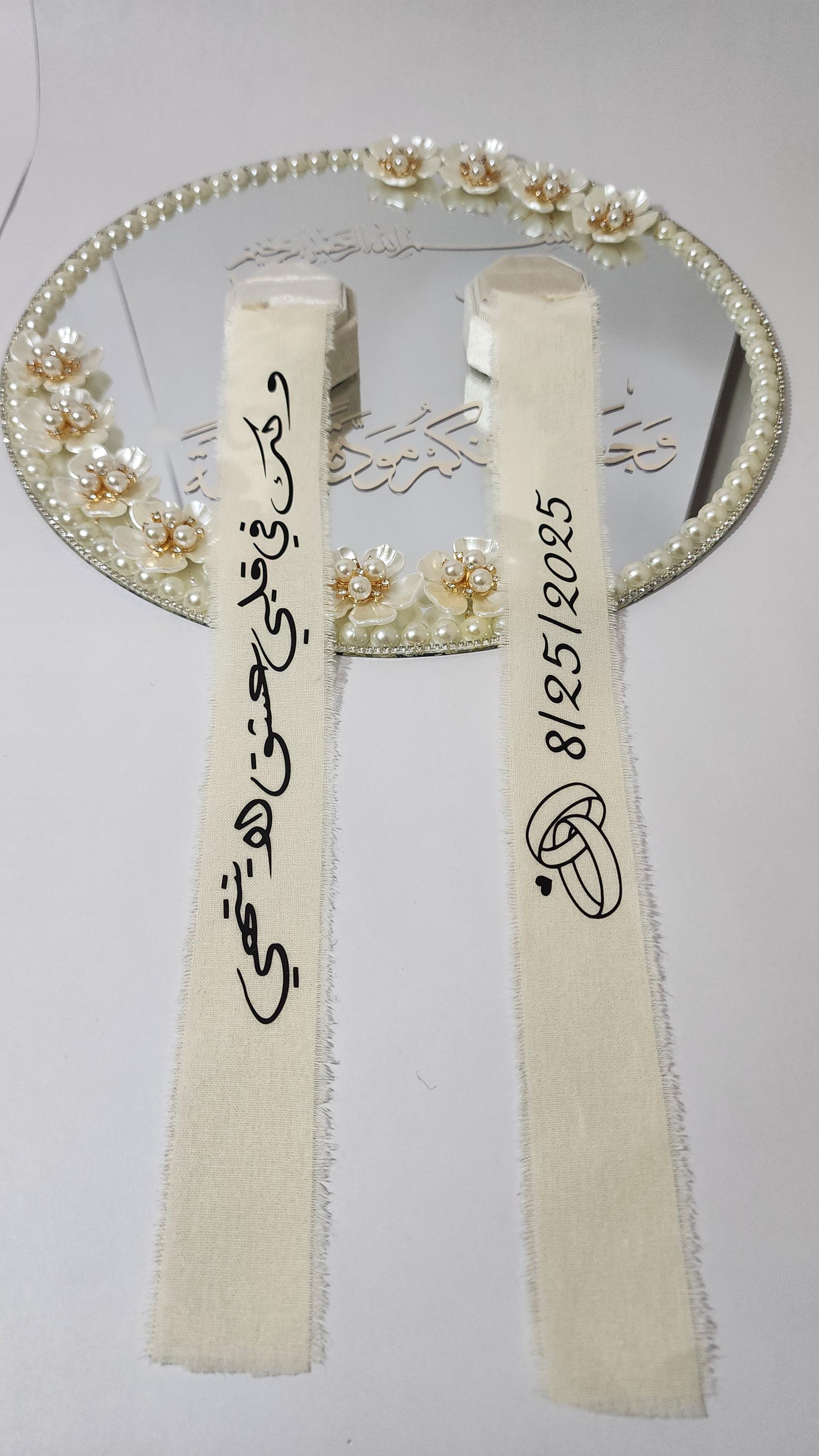 Custom Arabic Calligraphy Engagement Ring Ribbons: Nikkah, Wedding - Etsy