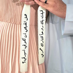 Custom Arabic Calligraphy Engagement Ring Ribbons: Nikkah, Wedding