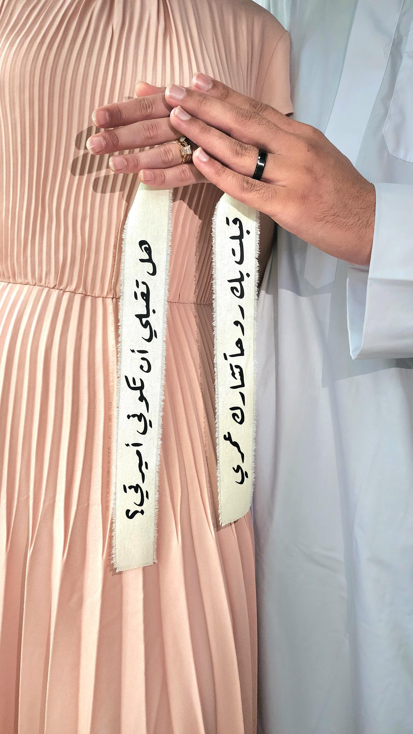 Custom Arabic Calligraphy Engagement Ring Ribbons: Nikkah, Wedding