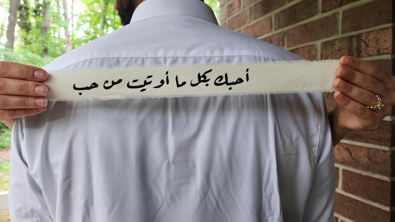 Custom Arabic Calligraphy Engagement Ring Ribbons: Nikkah, Wedding ...