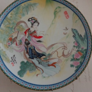 PAO-CHAI  8 5/8&quot; Imperial Jingdezhen 1st Plate from Beauties of the Red Mansion Series 1985   Zao Huimin   artist