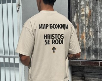 MIR BOZIJI Hristos Se Rodi Camisa