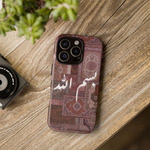 Bismillah Phone Case | Islamic Calligraphy Arabic Design | Muslim Gift | Protective iPhone Cover