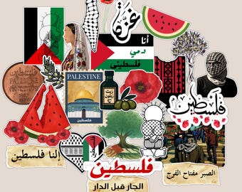 Stickers Palestine Solidarité : oeuvre d'art vintage, vinyle imperméable
