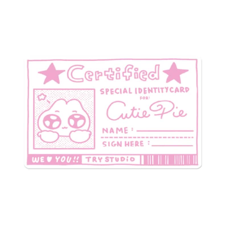 Certified | Sticker
