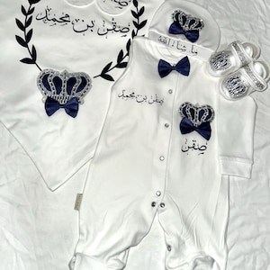 Royal Baby Coming Home Outfit, Personalized Name, baby shower gift for friends and loved ones
